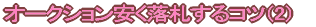 I[NVDRci2j 