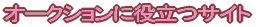 I[NVɖ𗧂TCg 
